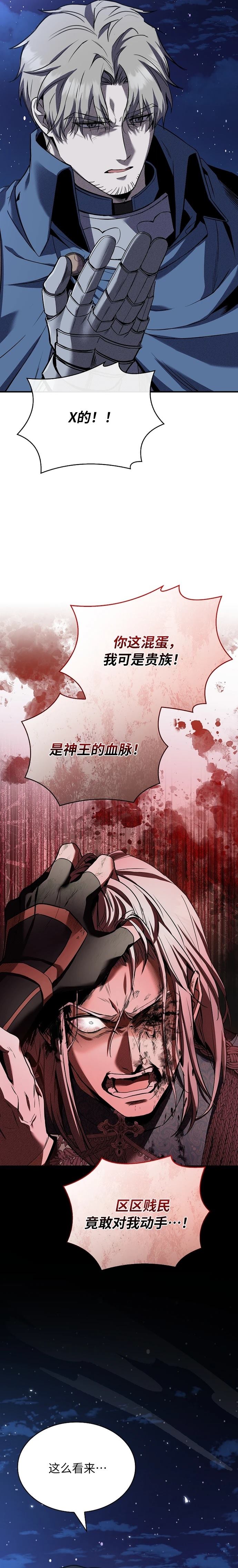 第4话25