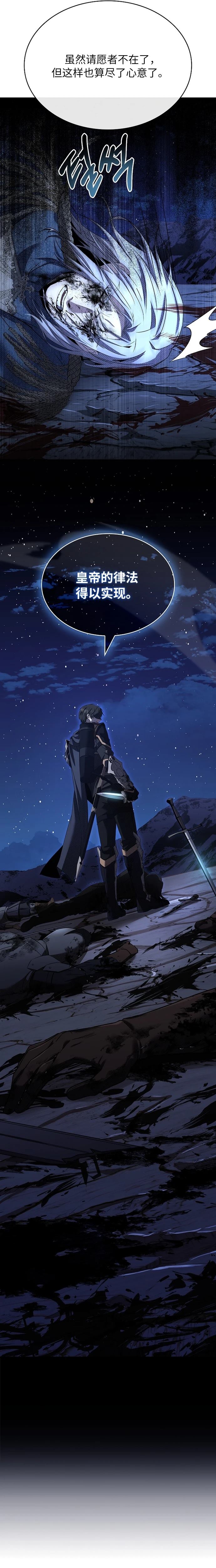 第4话28