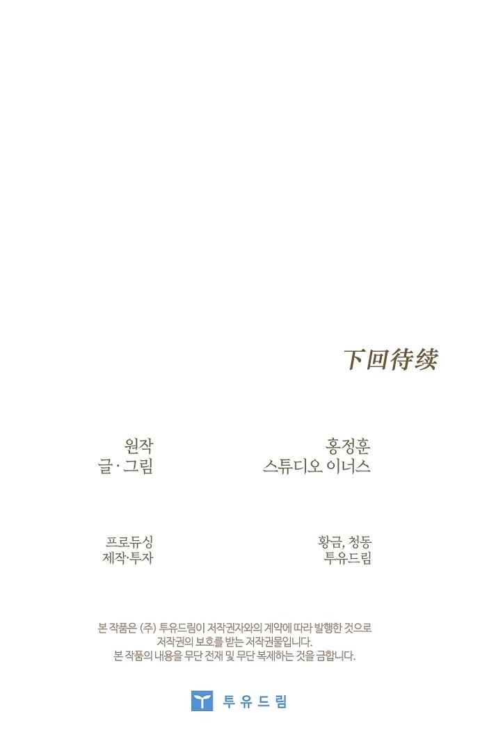 第4话29