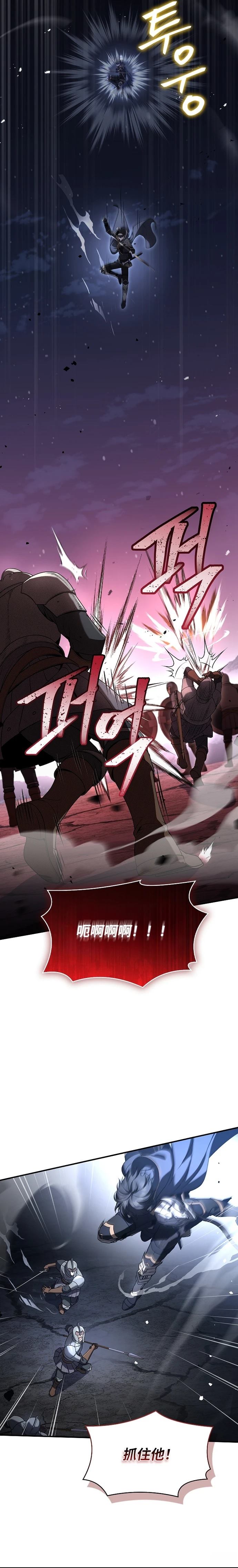 第4话3