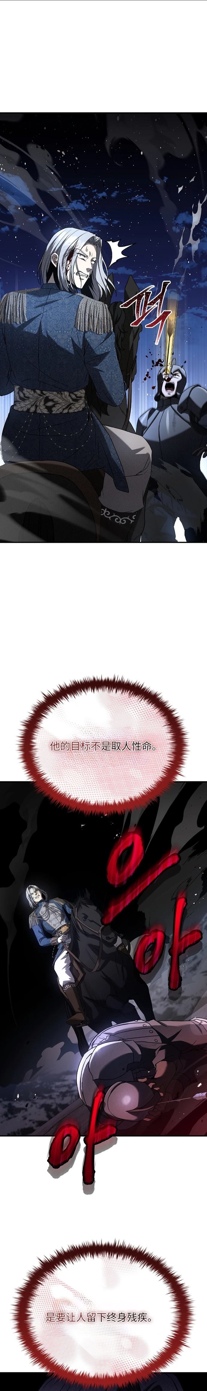 第4话6