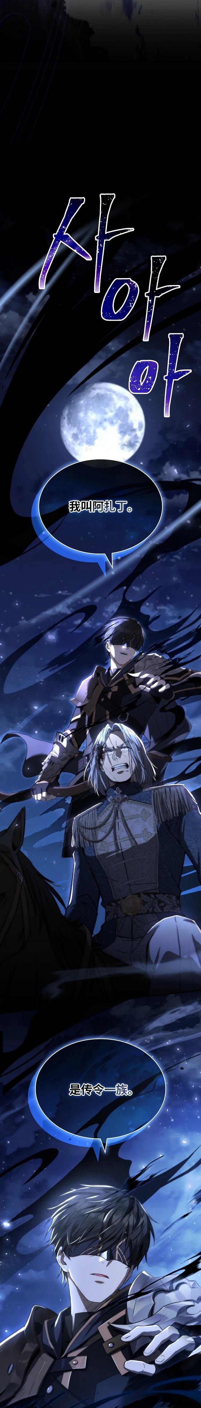第4话8