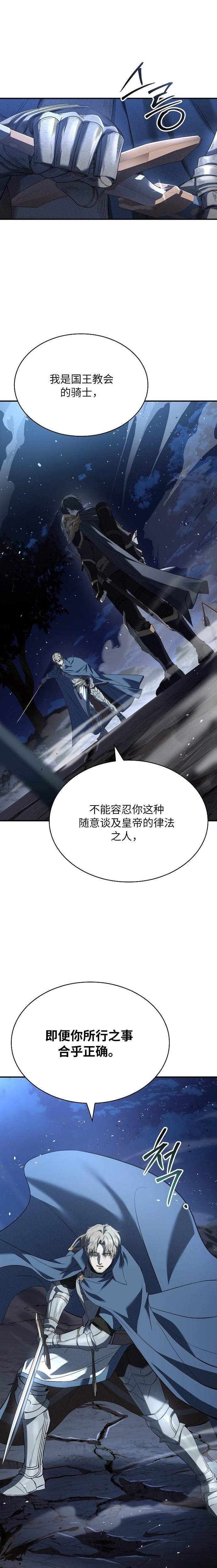 第5话0
