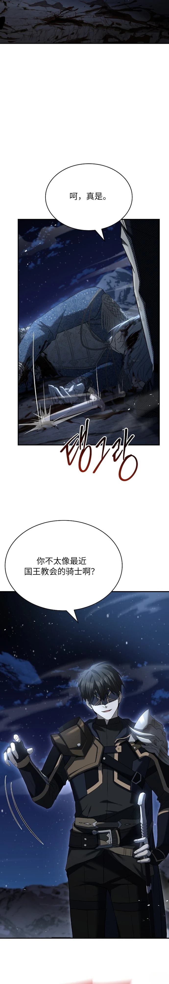 第5话1