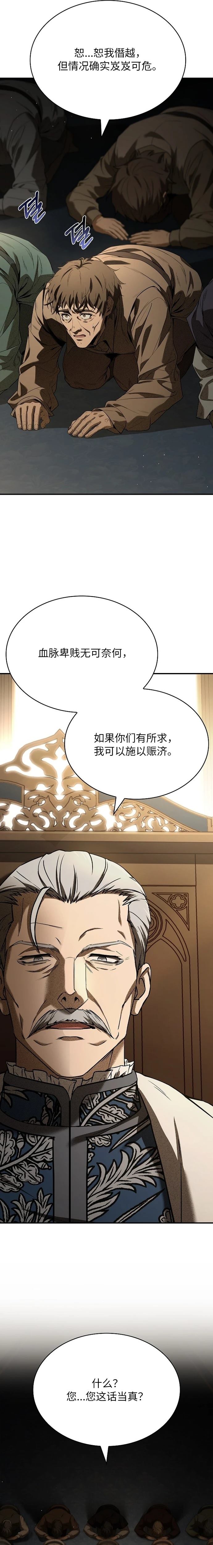 第5话10