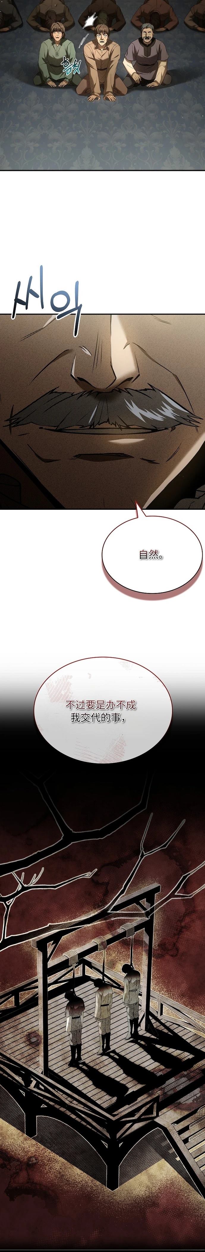 第5话11