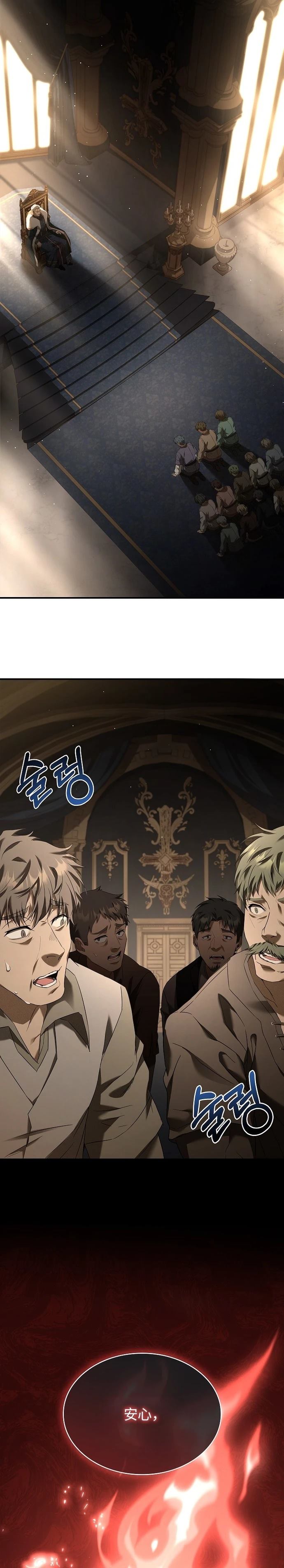 第5话13