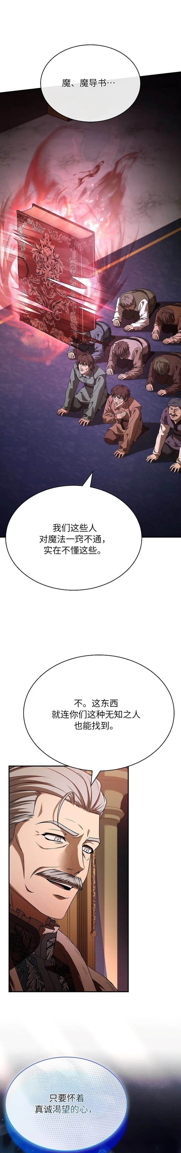 第5话15