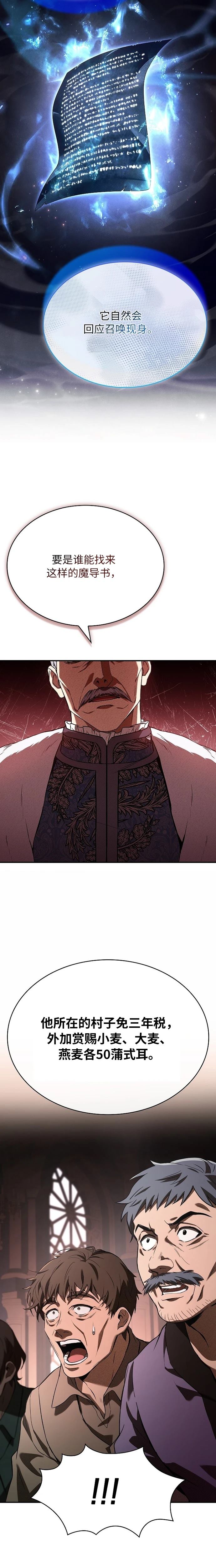 第5话16