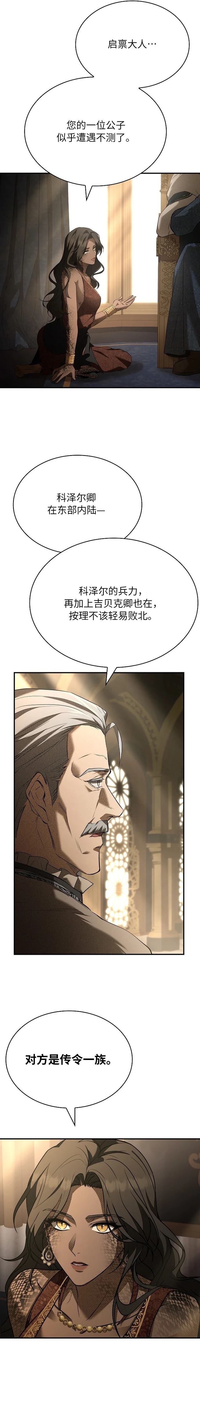 第5话22