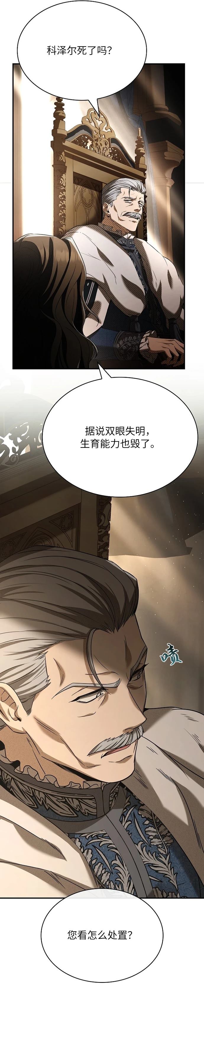 第5话24