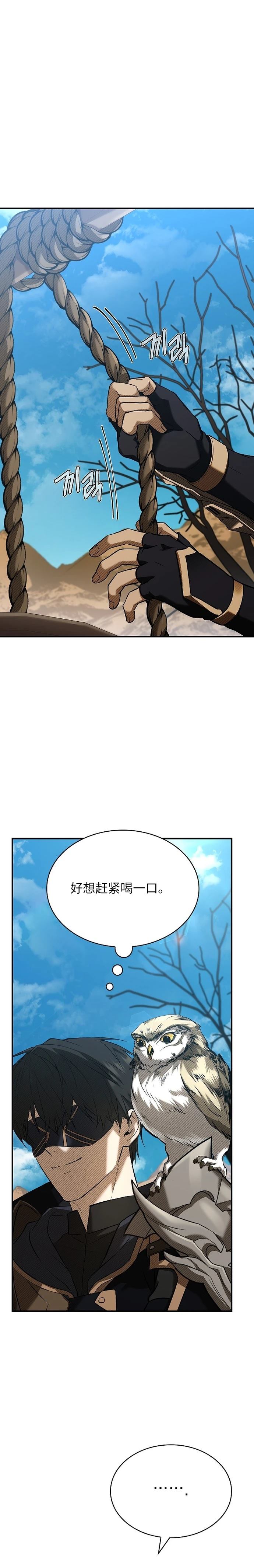第5话35