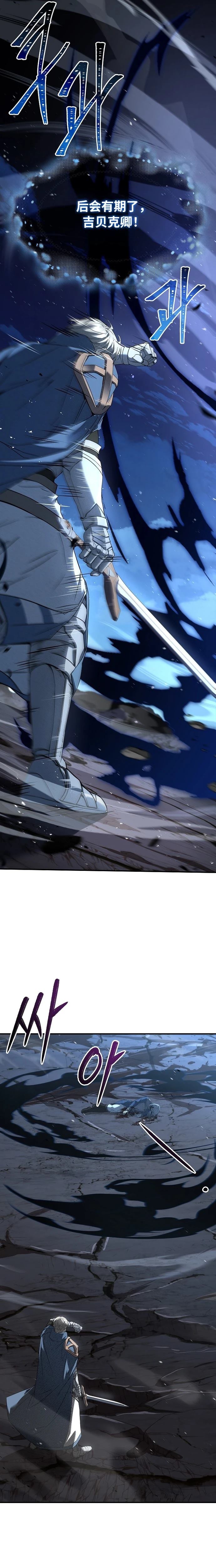 第5话4
