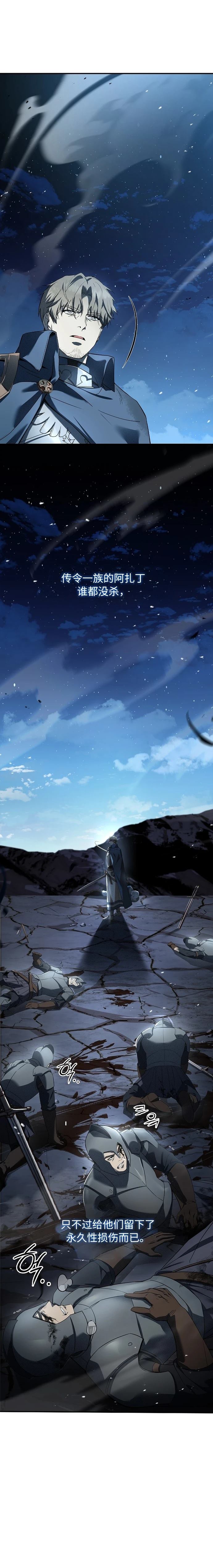 第5话5