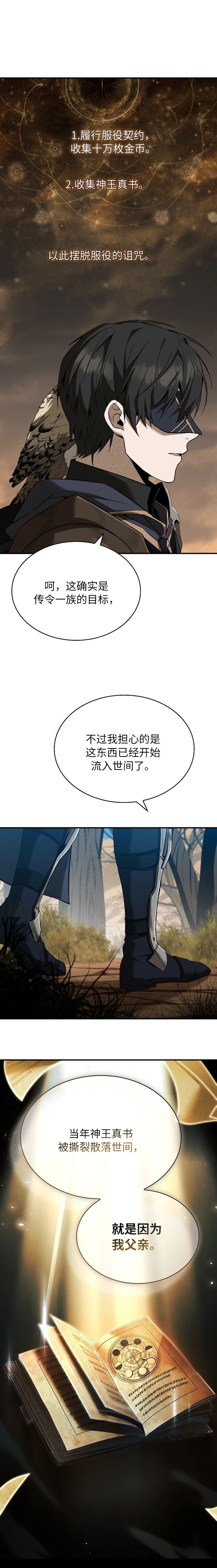 第6话12
