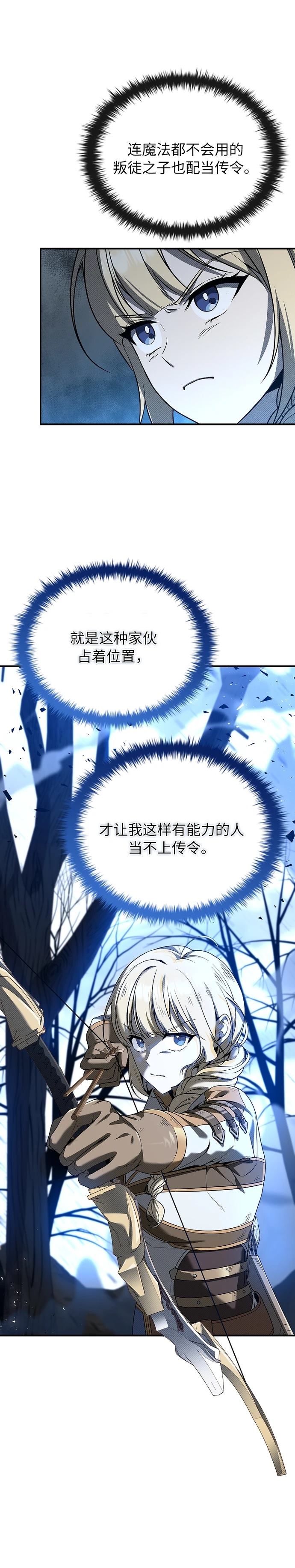 第6话18