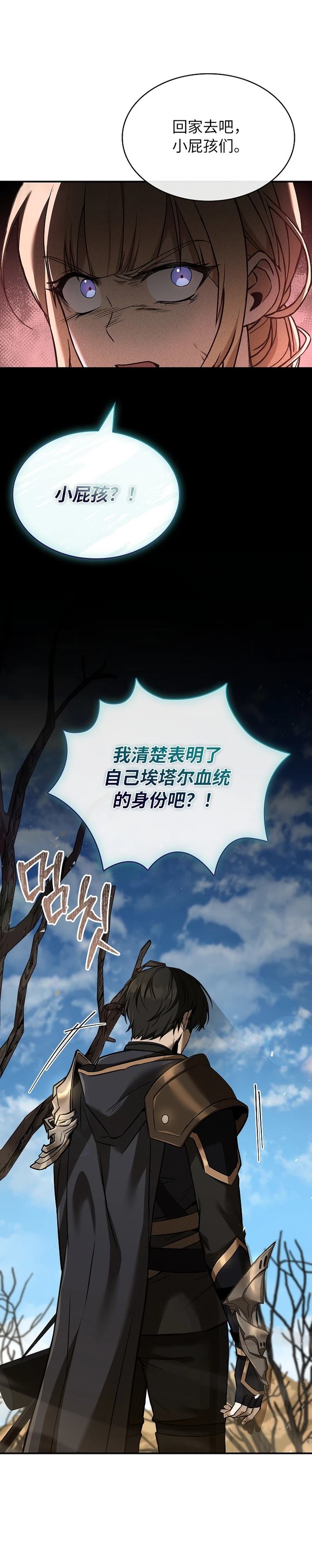第6话25