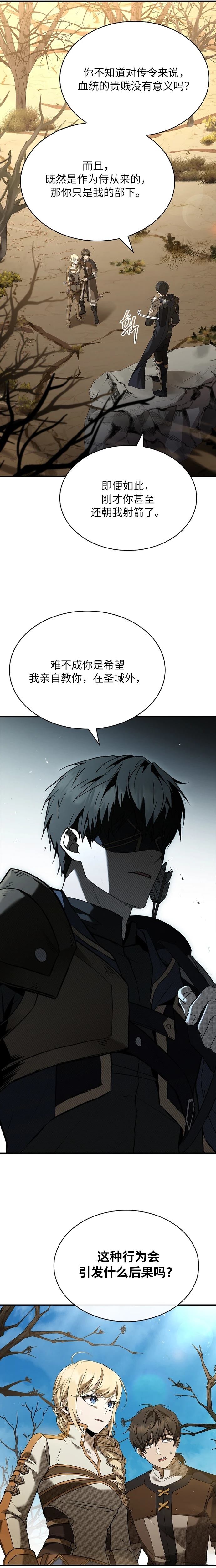 第6话26