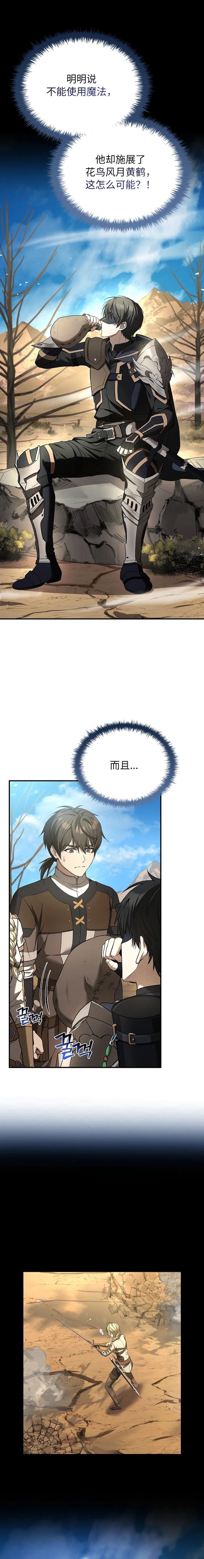 第7话12