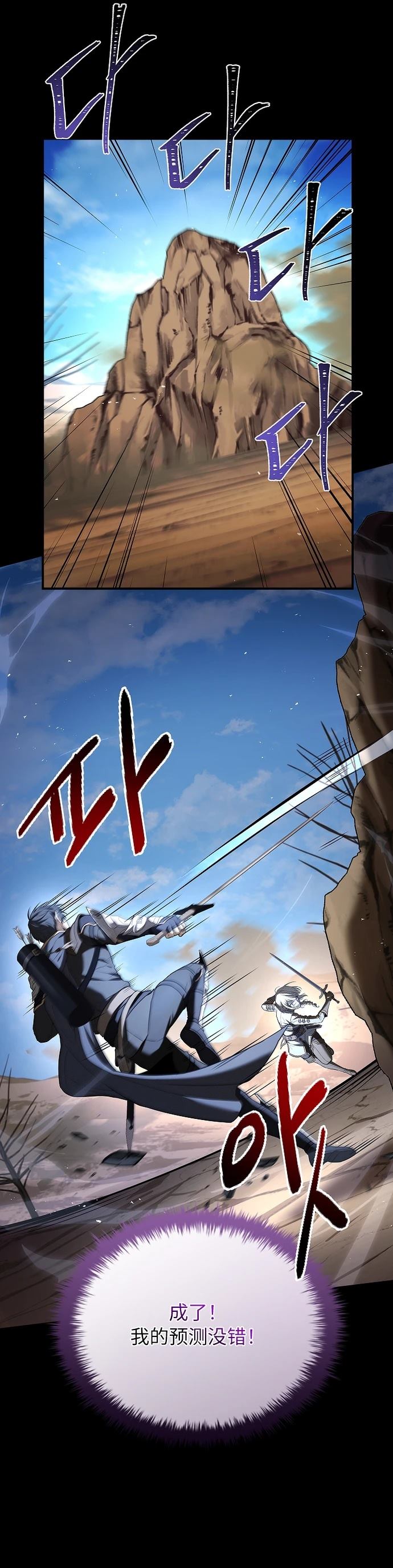 第7话14