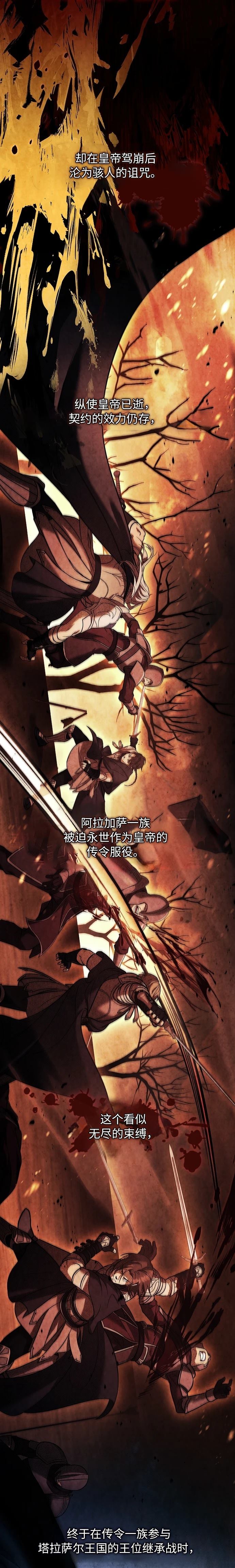 第8话1