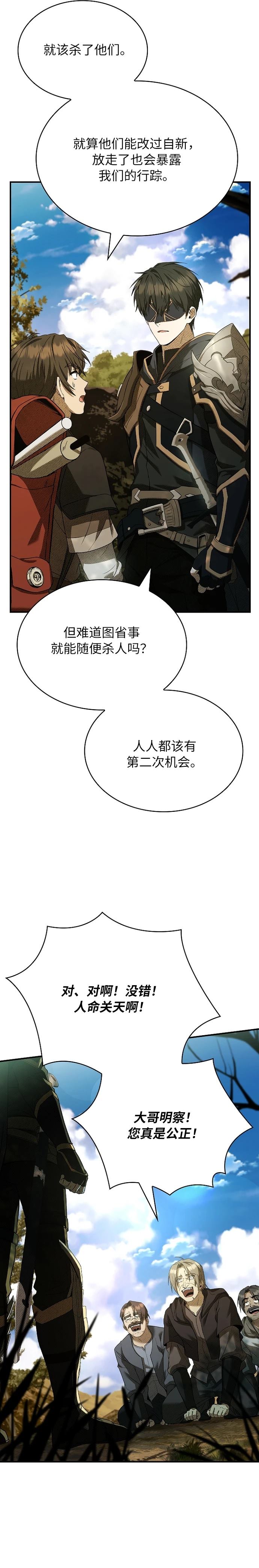 第8话22