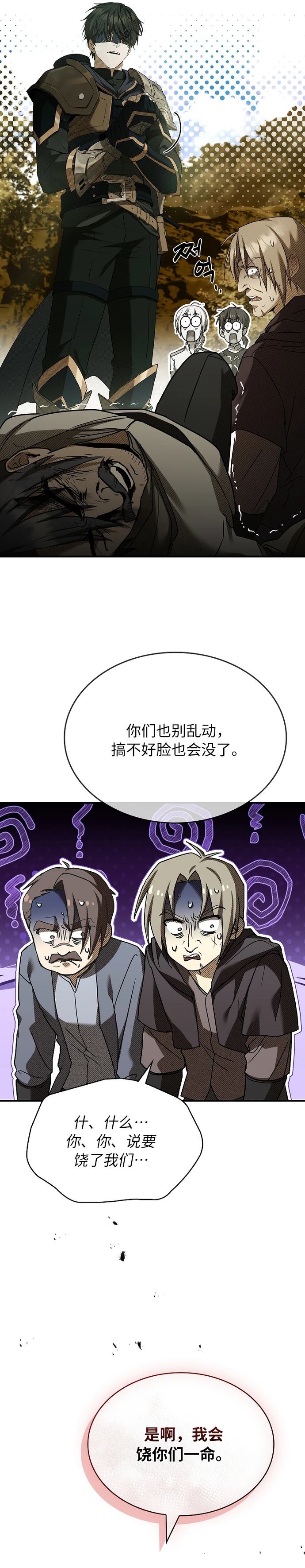 第8话25