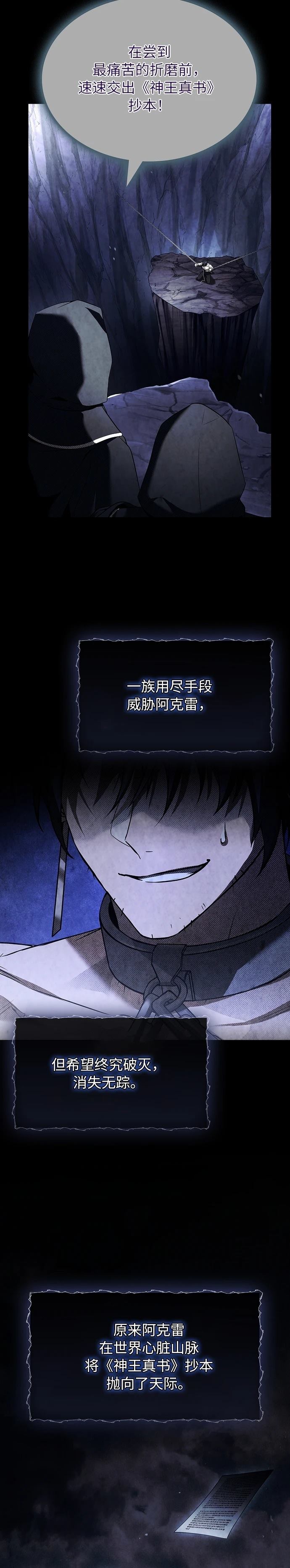 第8话4