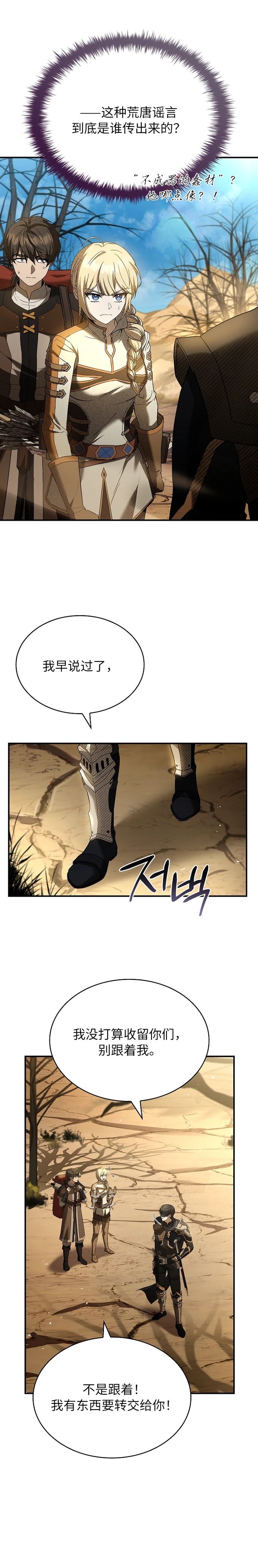 第8话7