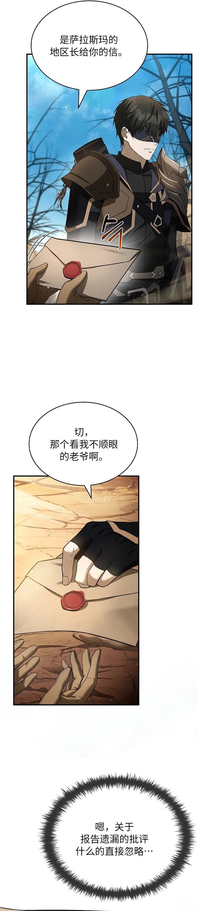 第8话8