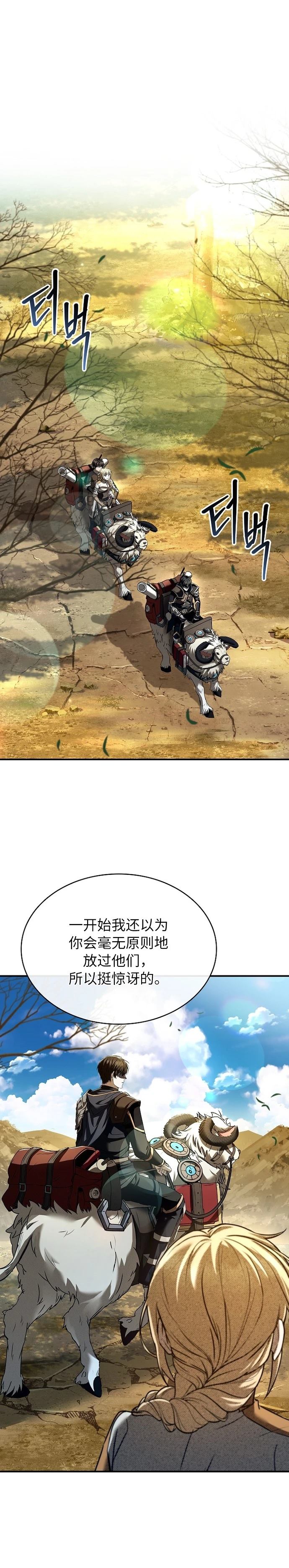 第9话0