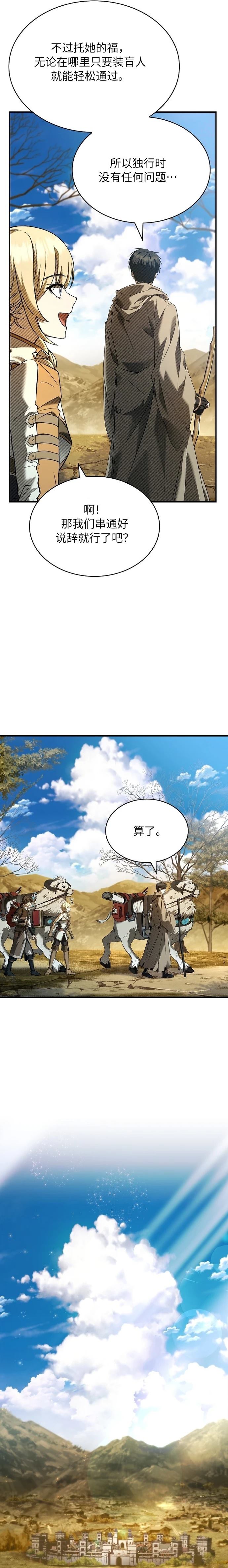 第9话10