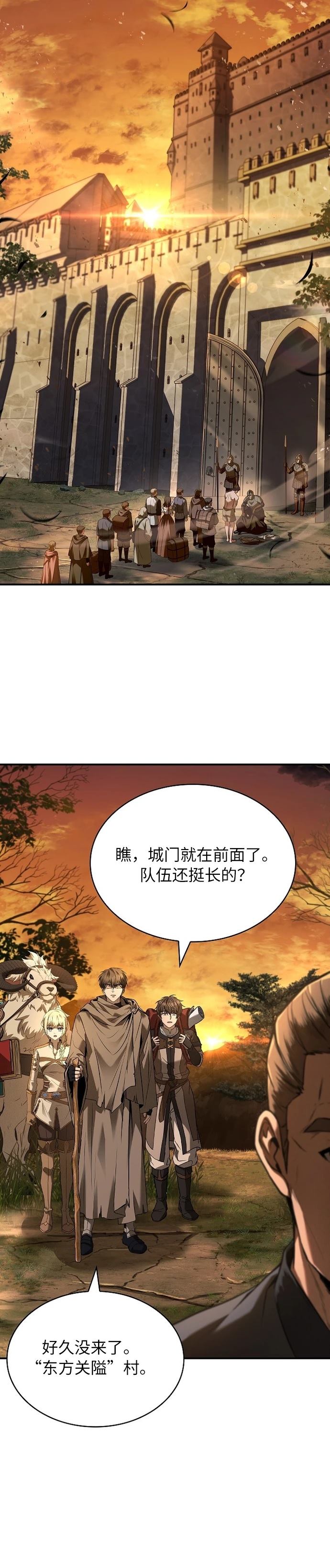 第9话12