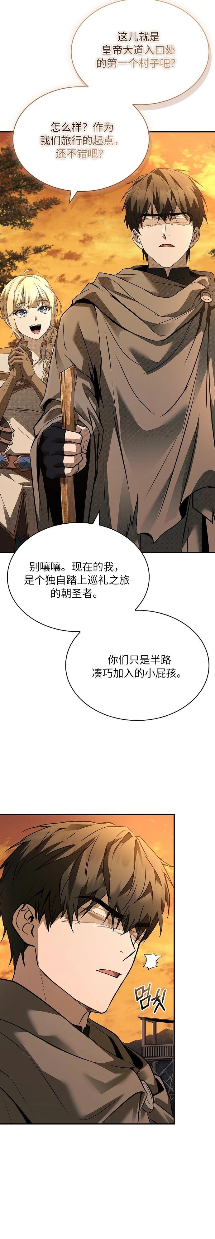 第9话13