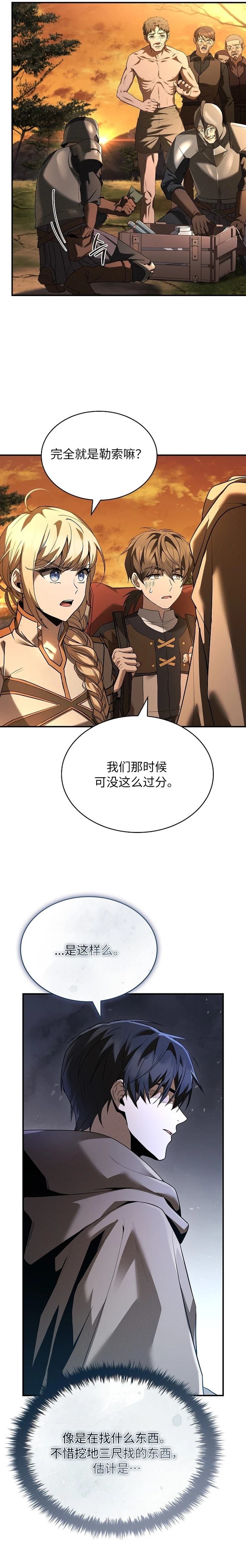 第9话15