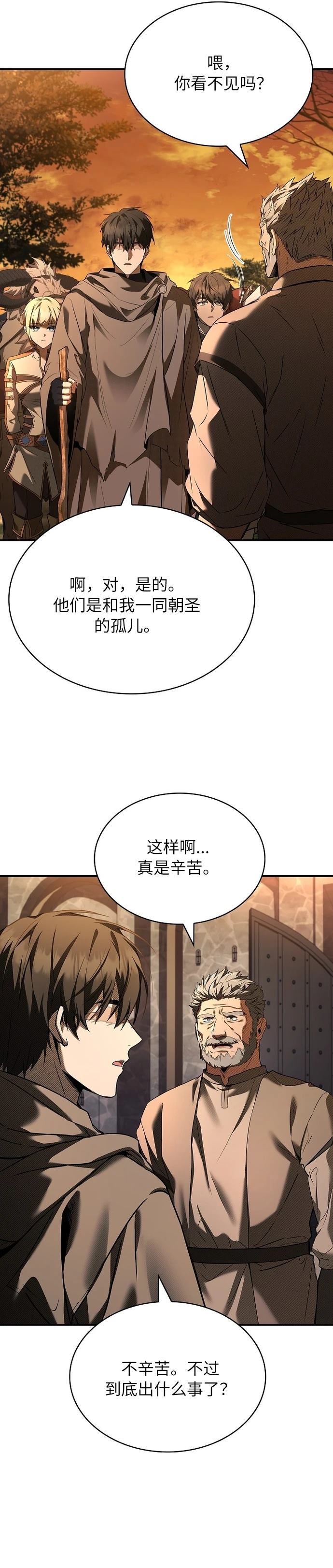 第9话16