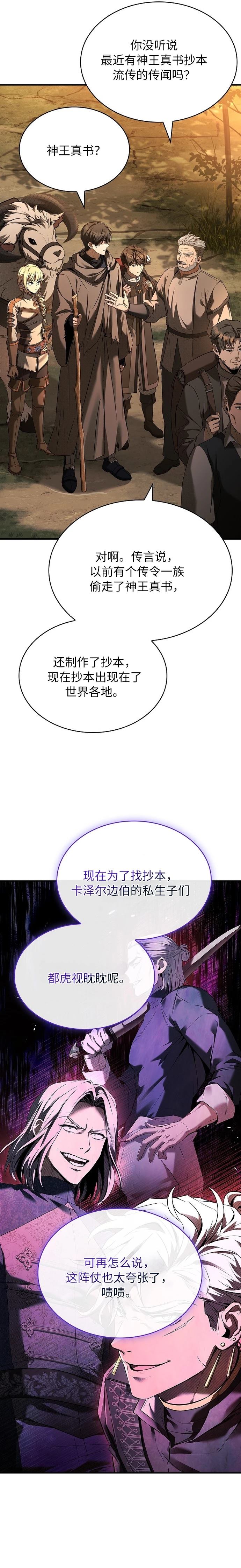第9话17