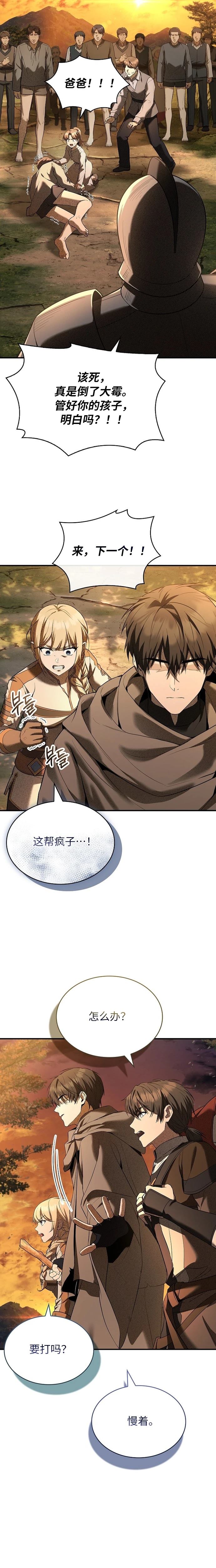 第9话22