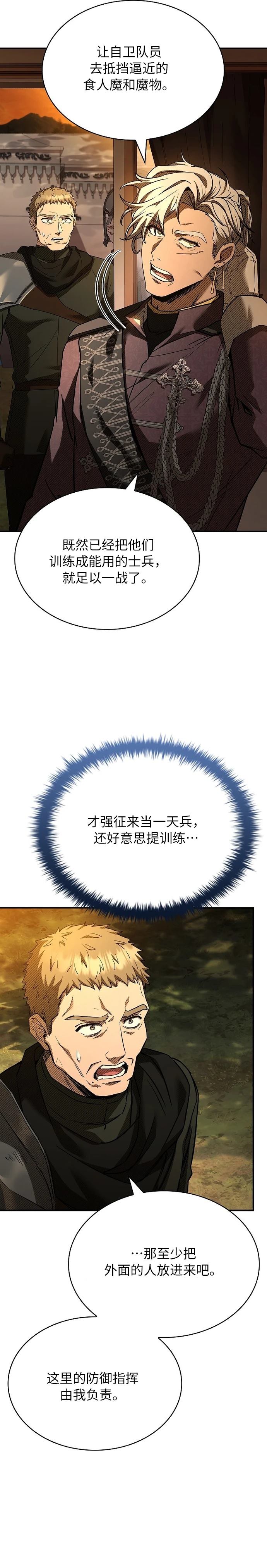 第9话29
