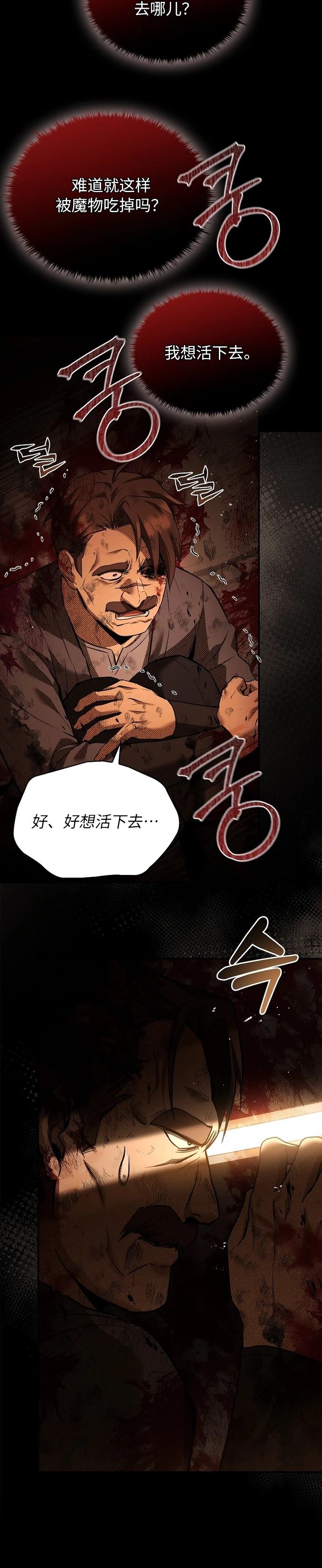 第9话32