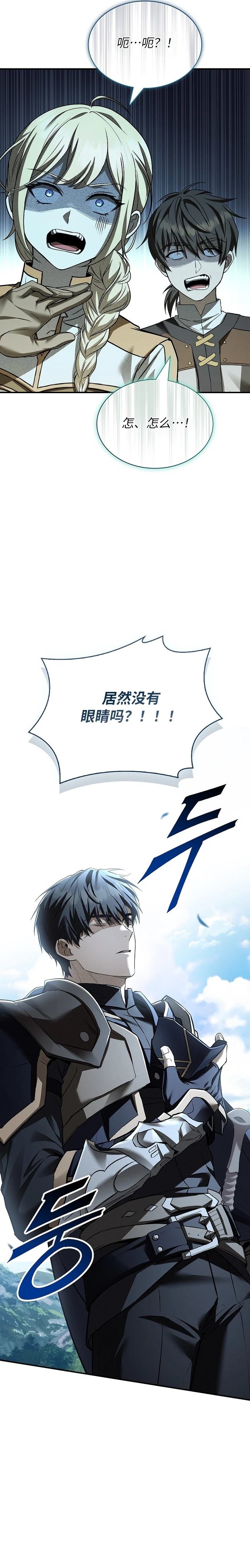 第9话5