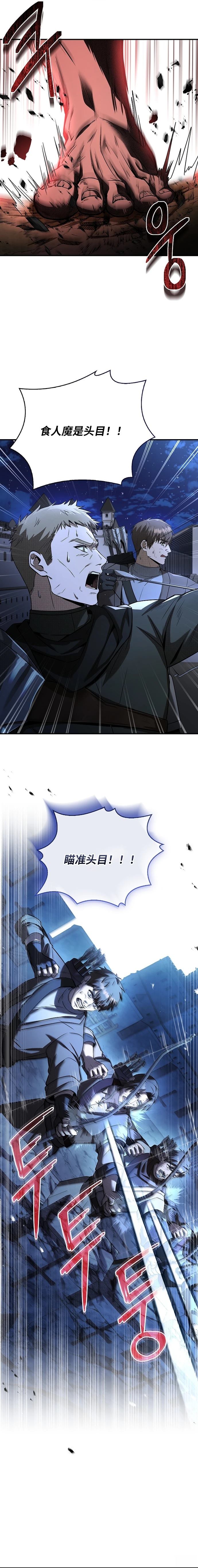 第10话10