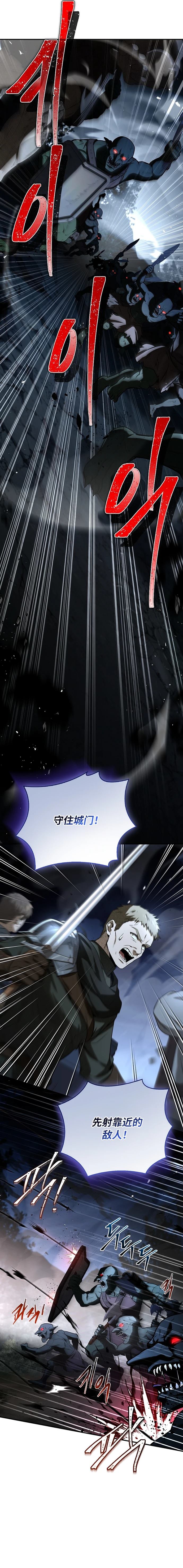 第10话12