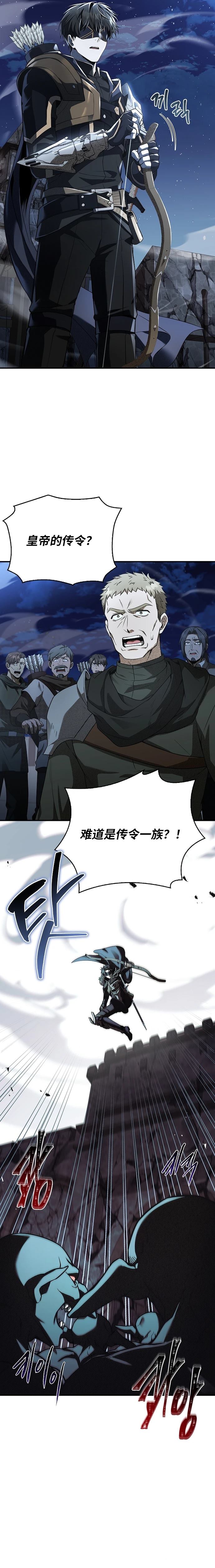 第10话20