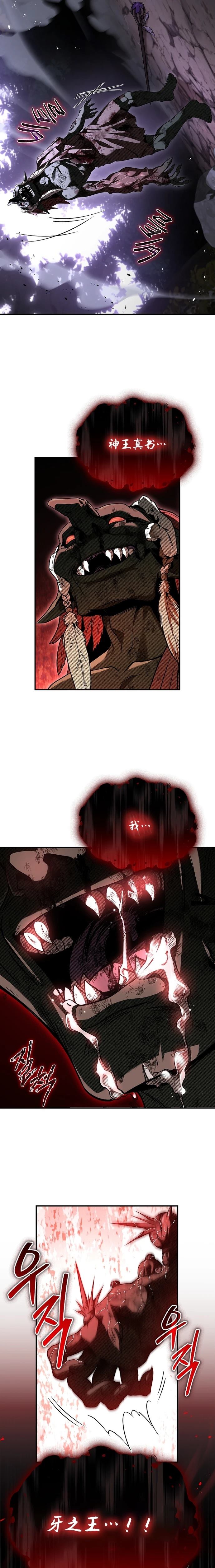 第10话25