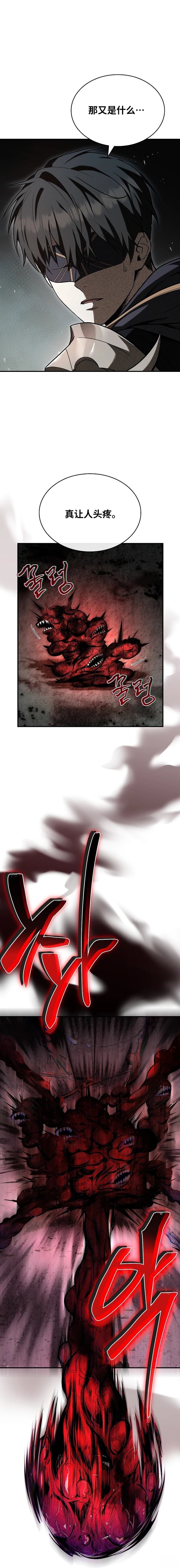 第10话28