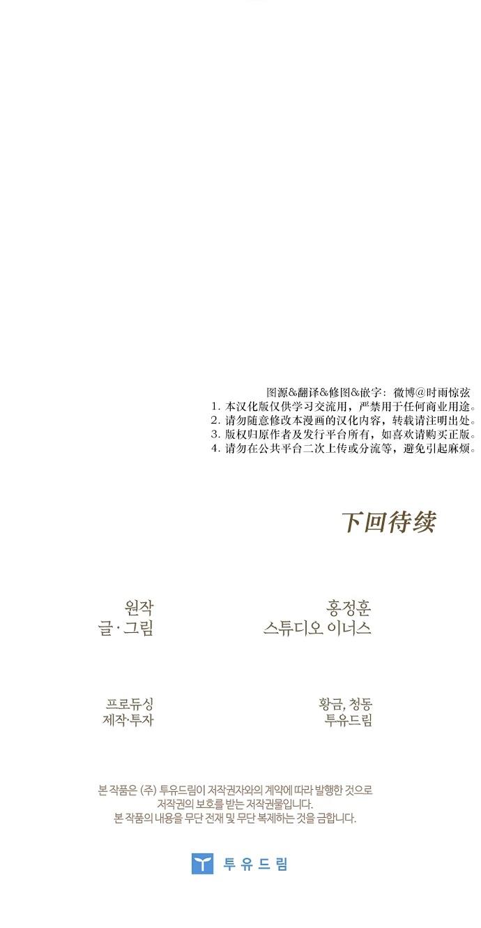 第10话29