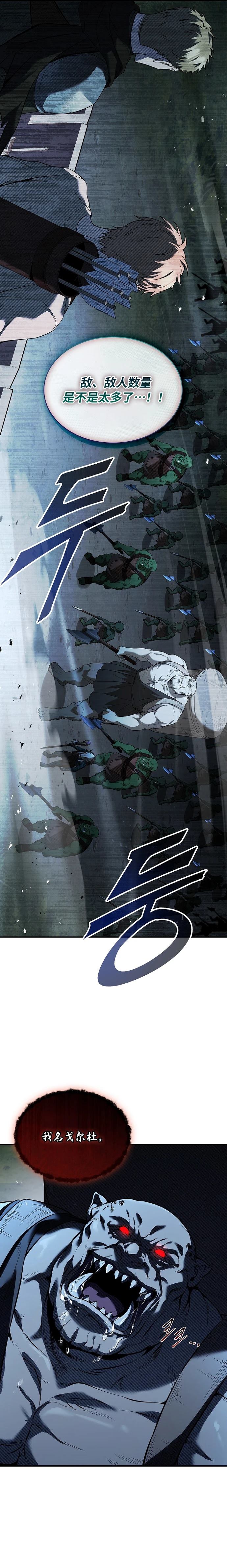 第10话7