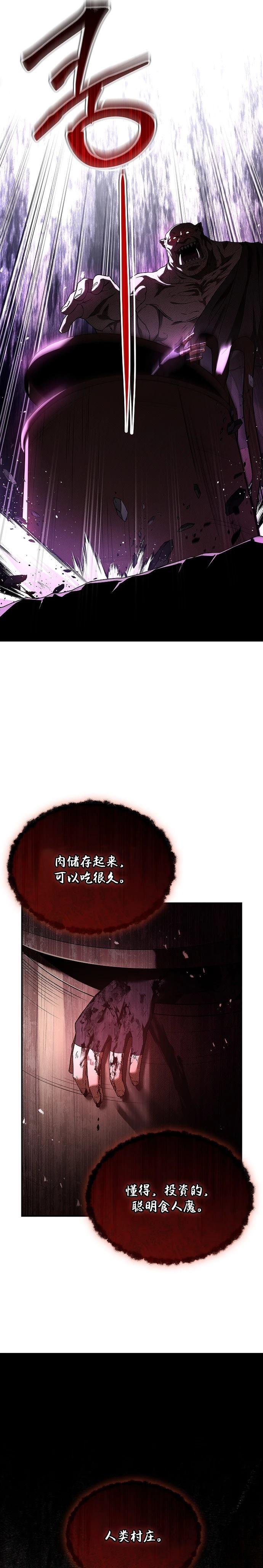 第10话8