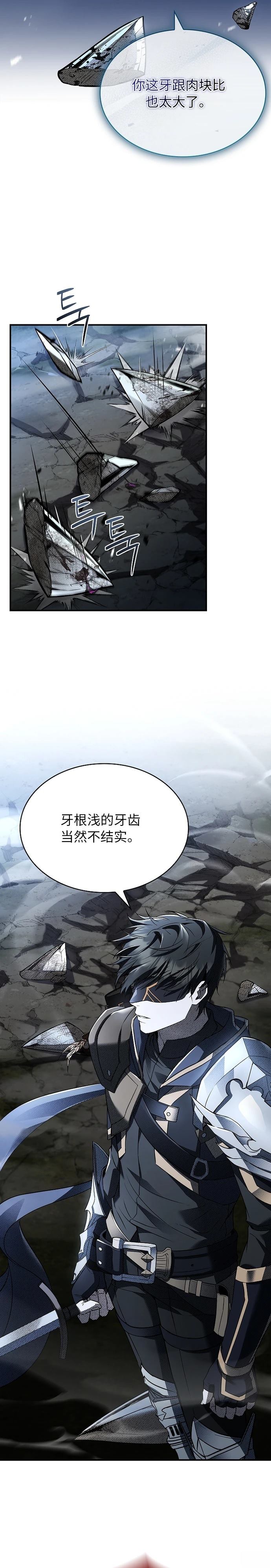 第11话15
